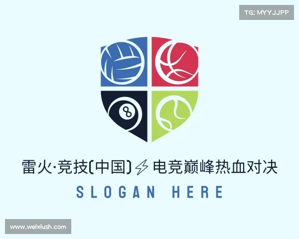最新雷火·竞技(中国)⚡电竞巅峰热血对决